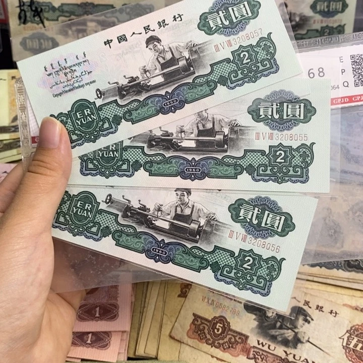 车工原票3张