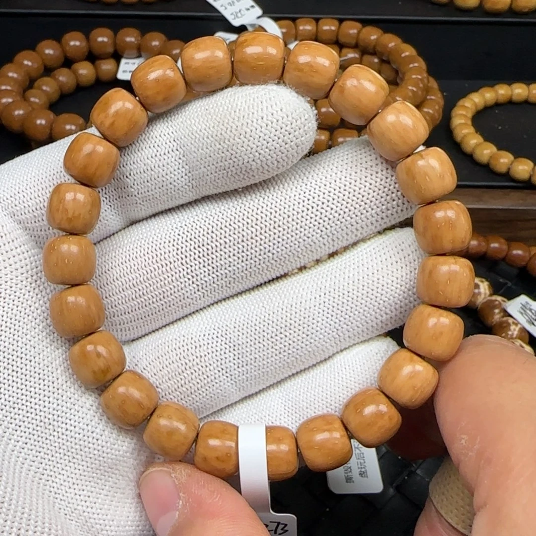 紫金鼠手串10.3mm实心老型（毕业款）273