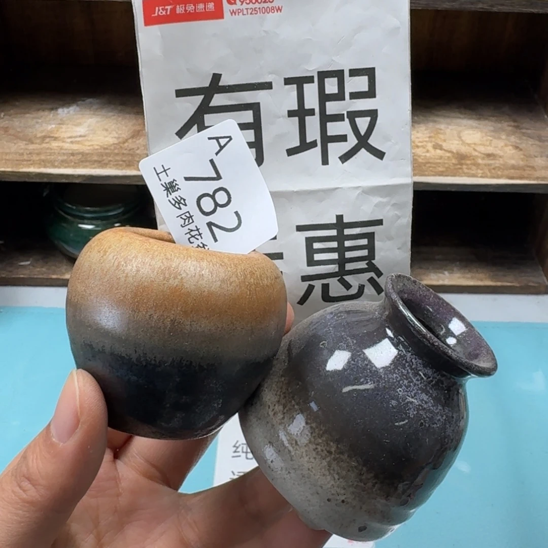 陶瓷艺术品设计与制作