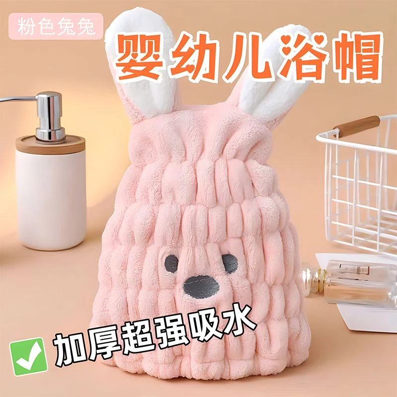 儿童干发帽女童超强吸水速干2025新款可爱浴帽干发神器加厚包头巾