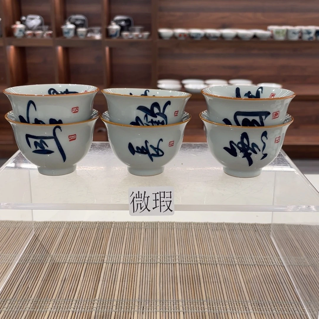 釉下手绘茶具微瑕