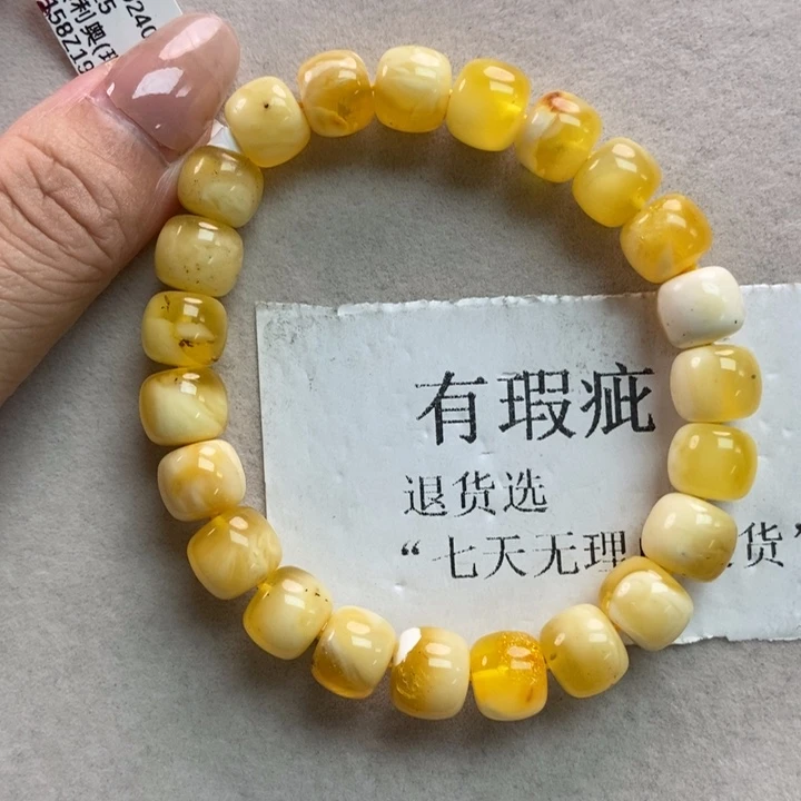 琥珀珠宝奇石未镶嵌87