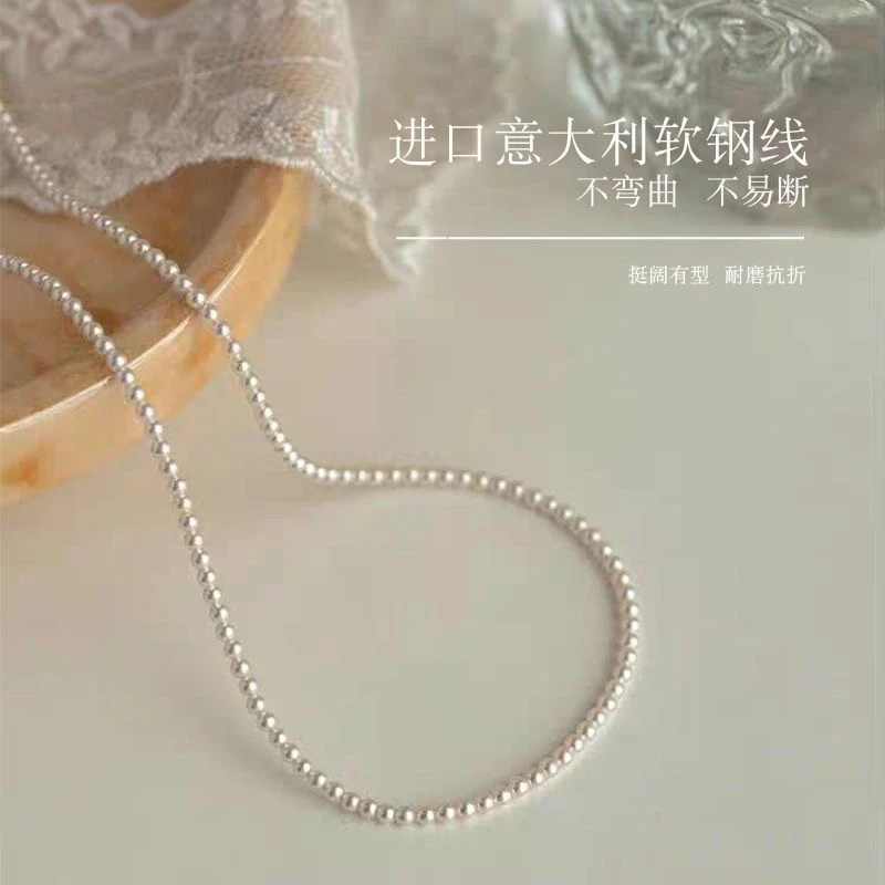 淡水珍珠近圆卡3mm冷白皮微瑕可刮粉天然淡水珍珠项链简约百搭
