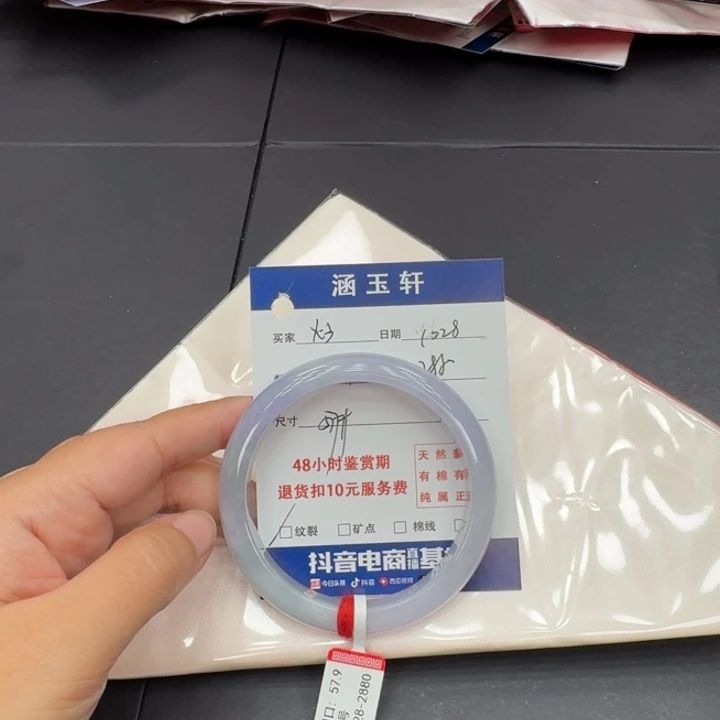 未镶嵌手镯翡翠?****蛋