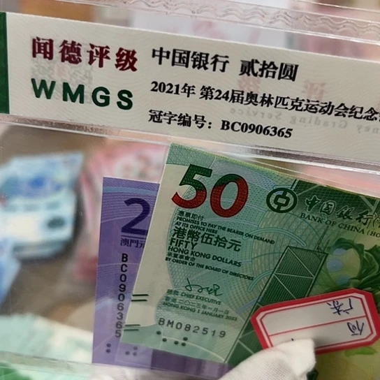 纸自*蝴蝶一套三张保真