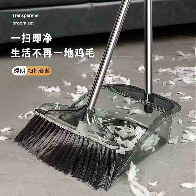 簸箕套装家用不沾头发扫帚组合新款透明软毛扫地神器笤帚