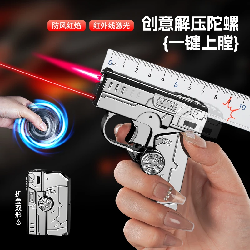 ziyunmu/紫云木金属带激光变形折叠多功能解压防风红焰陀螺打火机