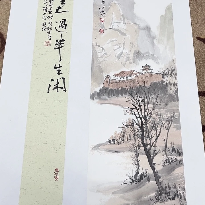 国画大**具李伟忠哈哈哈哈哈哈哈