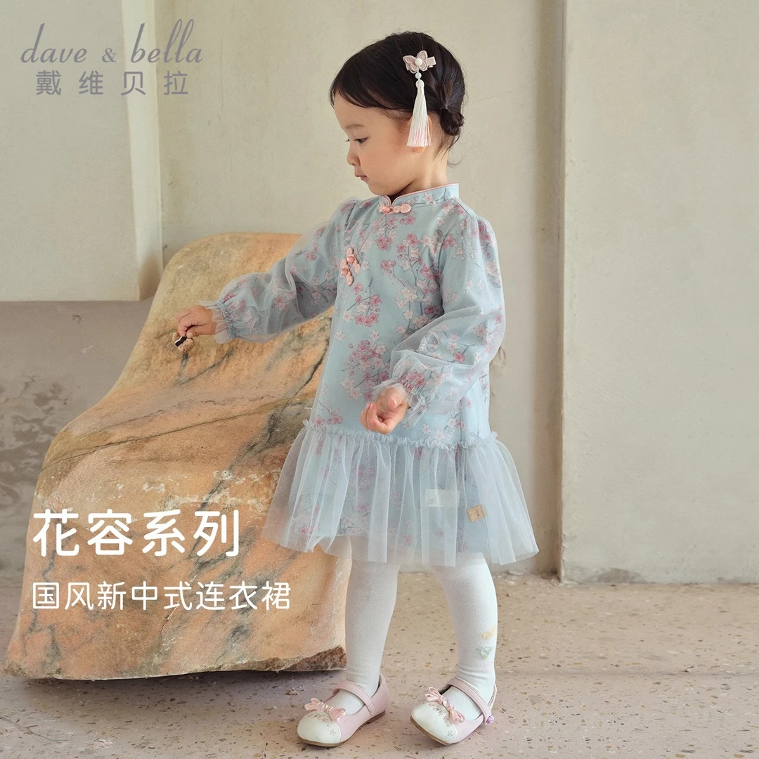 戴维贝拉女童连衣裙儿童国风汉服裙子秋装女宝宝公主裙DB3252699
