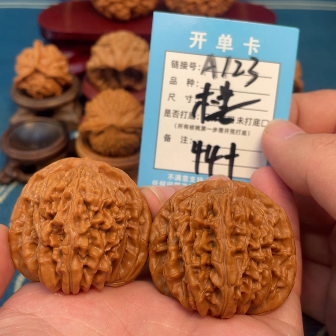 文玩核桃吊坠核桃