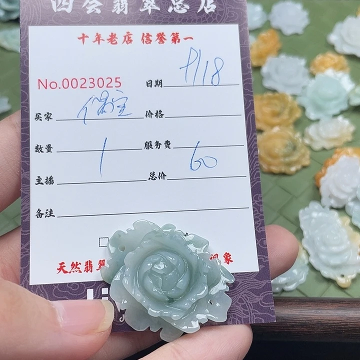 偶***宝颈饰未镶嵌翡翠翡翠