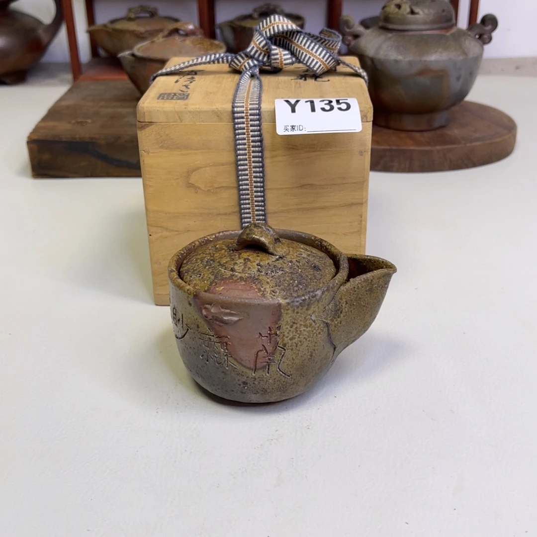 备前烧作品高原昌治