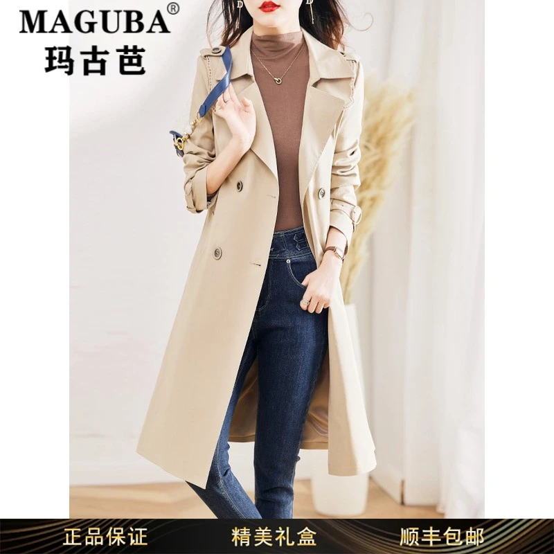 玛古芭女装高级感时尚轻奢风衣女士中长款修身收腰气质百搭外套