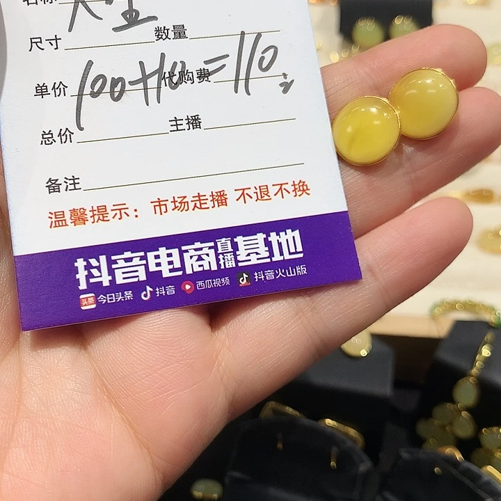 人****未镶嵌戒指和田玉