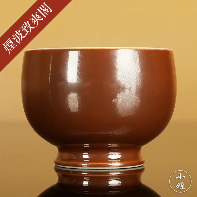 景德镇 小雅 阮定荣造 紫金釉 青花内画 山水品杯 茶杯