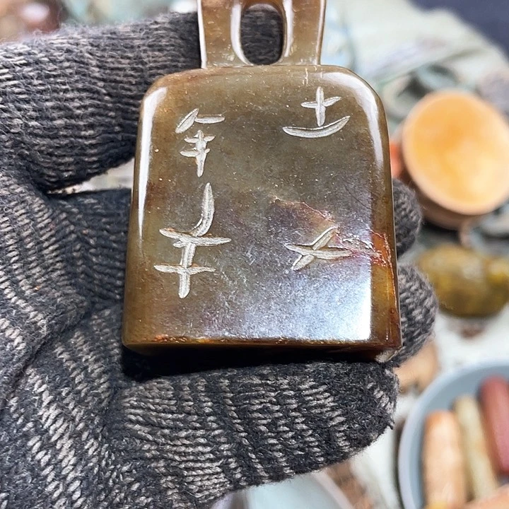 发财发财致富发财吉*吧