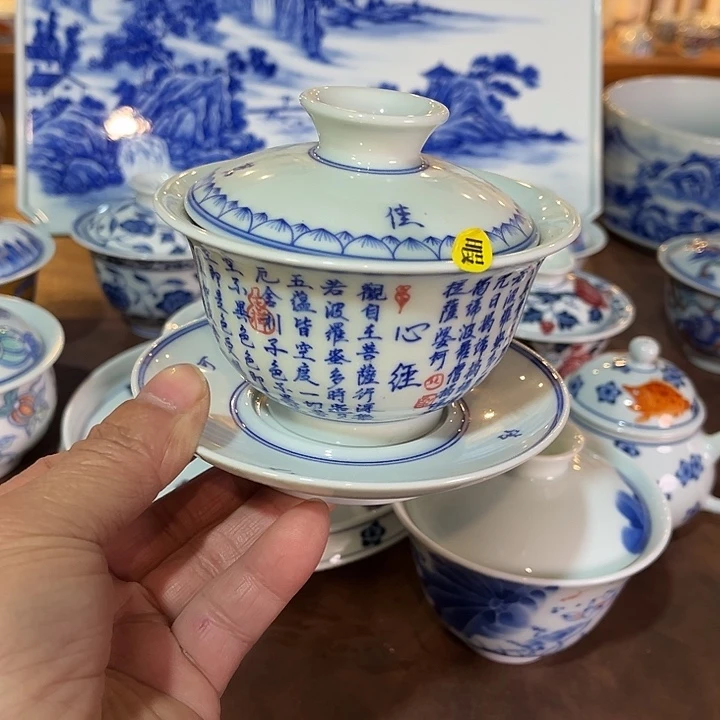 錡镇堂手工手绘盖碗