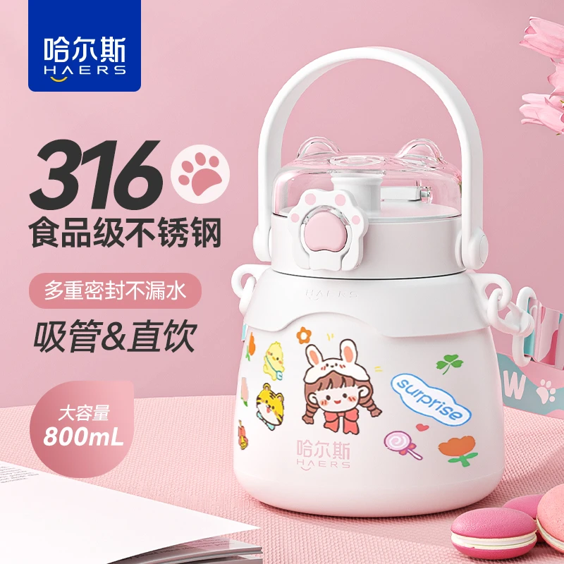 哈尔斯猫爪小肚杯大肚杯可爱保温杯吸管背带水杯大容量防摔