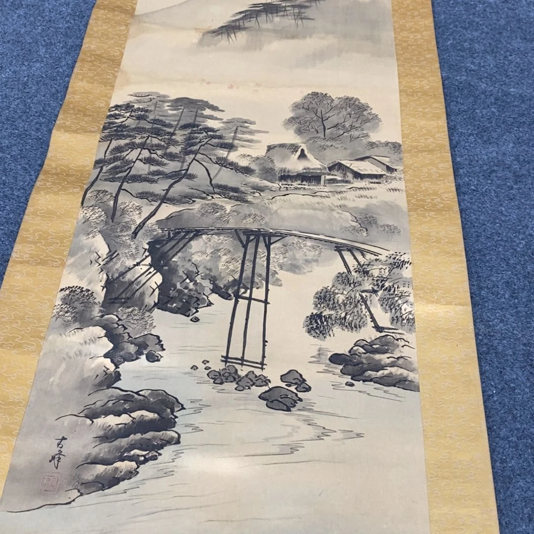 书法永*山水2020202020