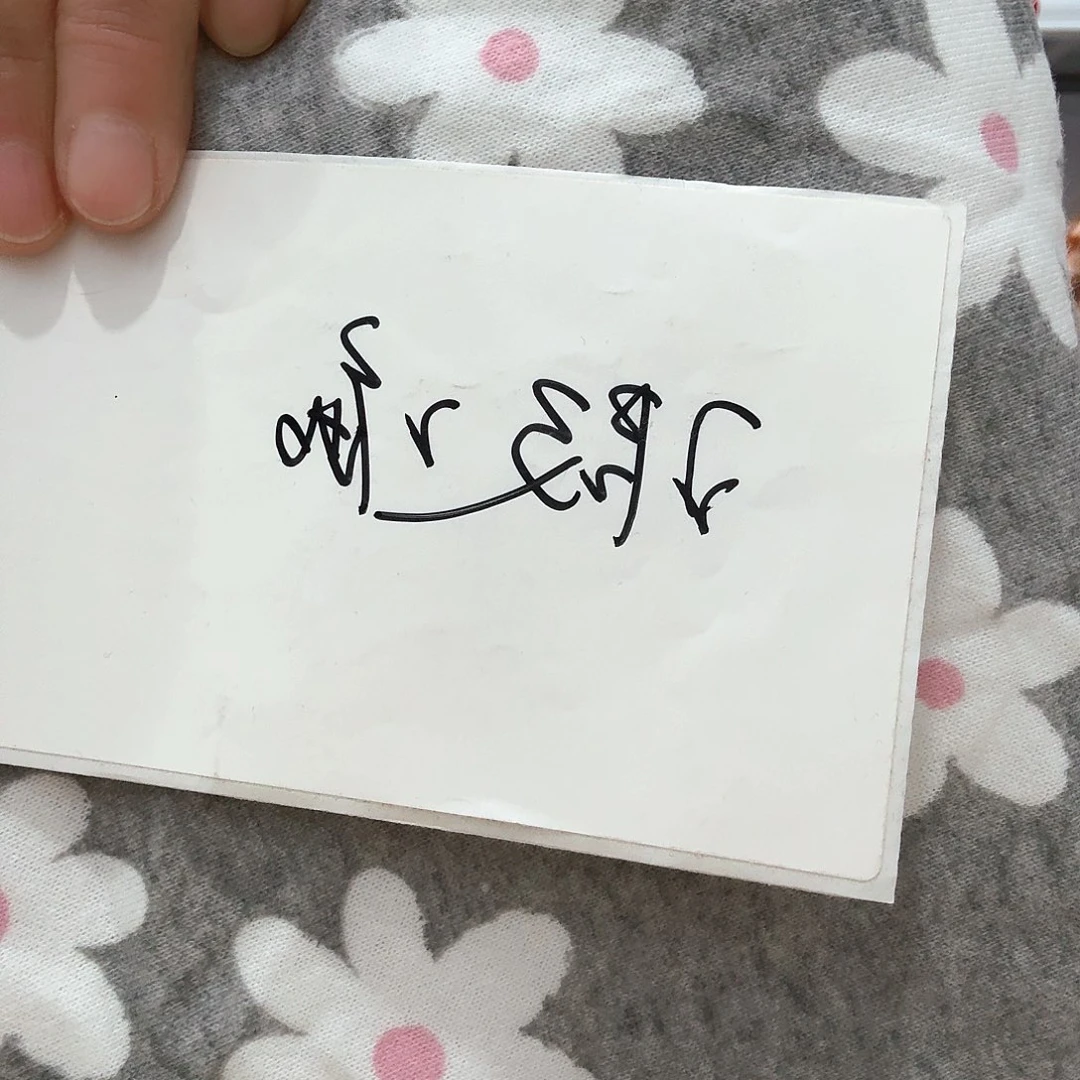 无纺布卓姿布艺瑕疵1.3米的475