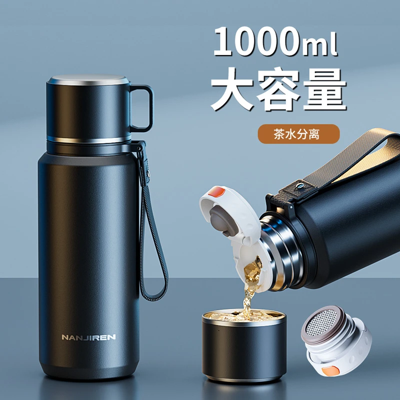大容量316不锈钢保温杯男高端高颜值茶水分离泡茶水杯子2025新款