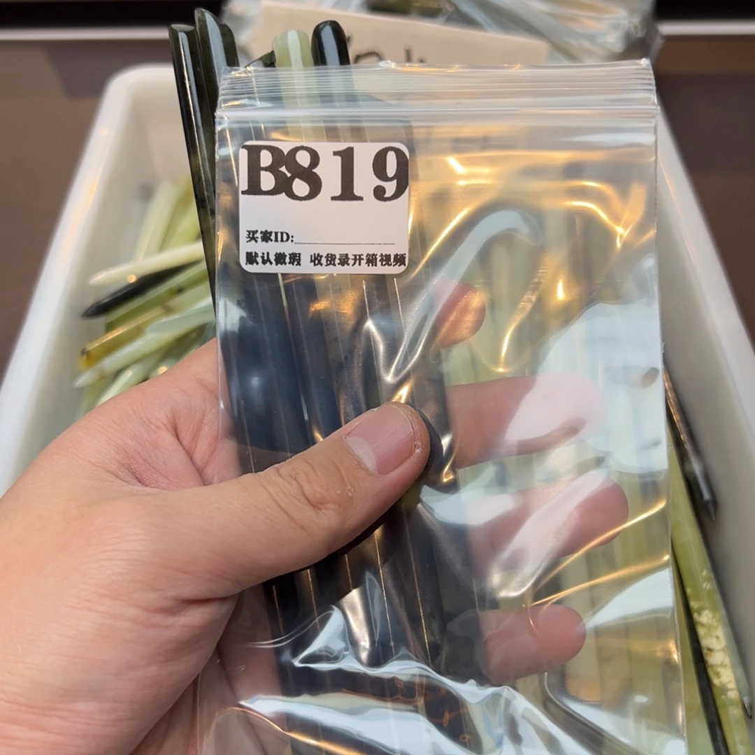 摸***…蛇纹石玉合金发饰