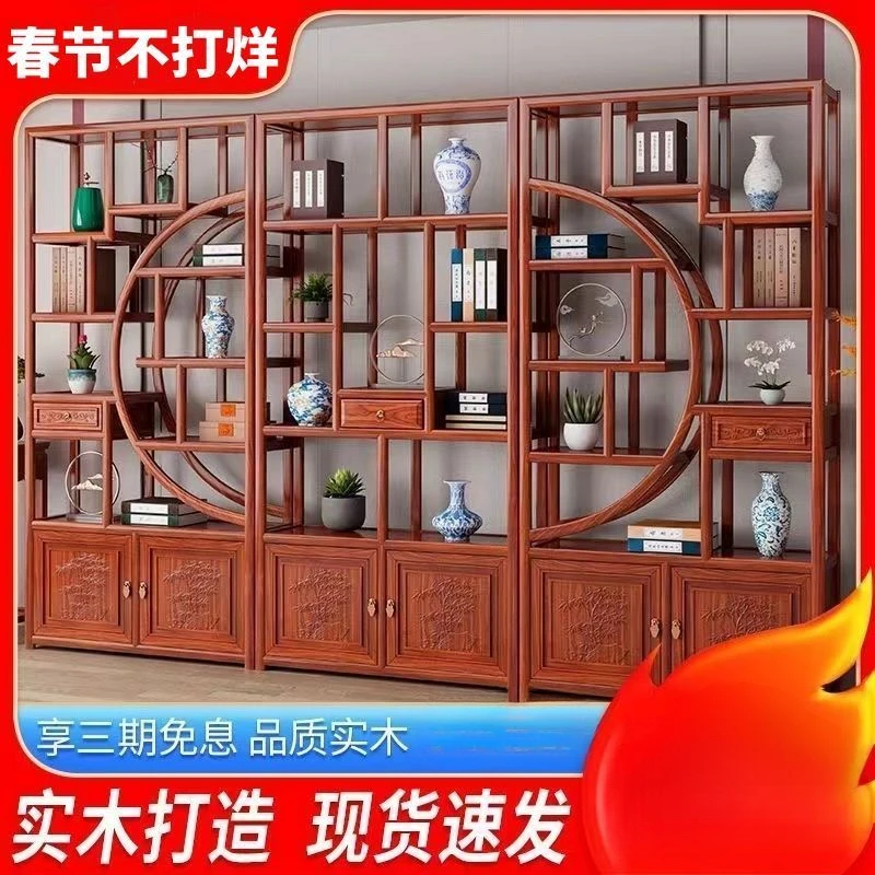 实木博古架办公室家用落地置物茶叶架酒柜客厅隔断中式多宝阁
