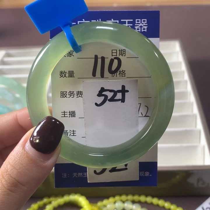 蛇纹石玉未镶嵌手镯110