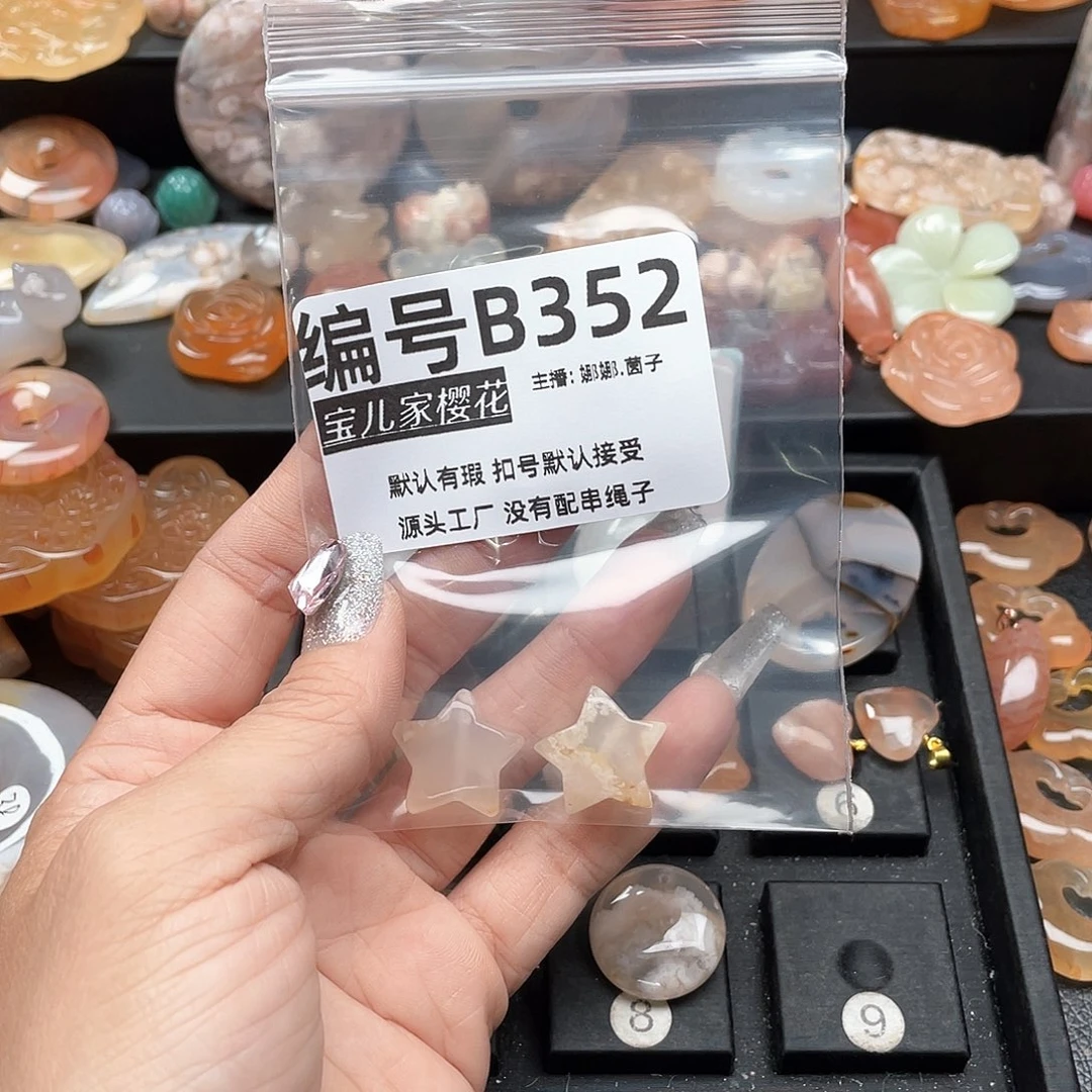 合金颈饰玛瑙/玉髓(****)