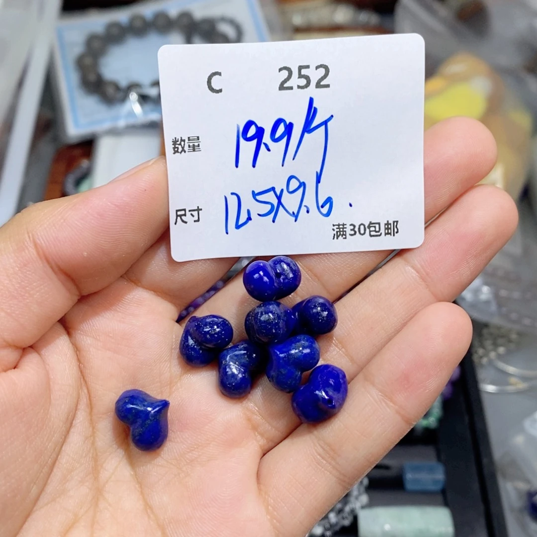 青金石合金颈饰C252。 一个