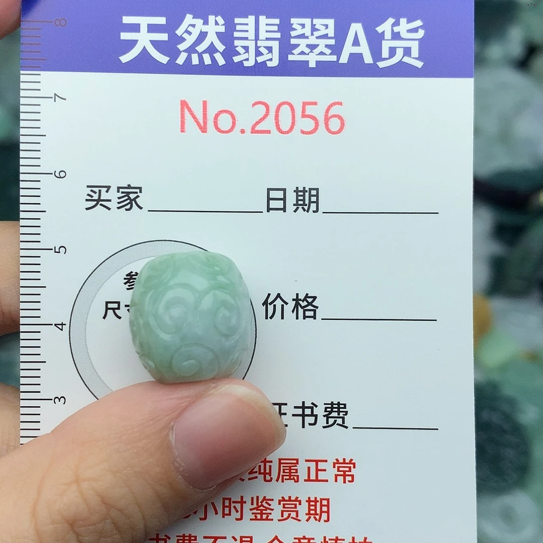 翡翠未镶嵌颈饰2056….