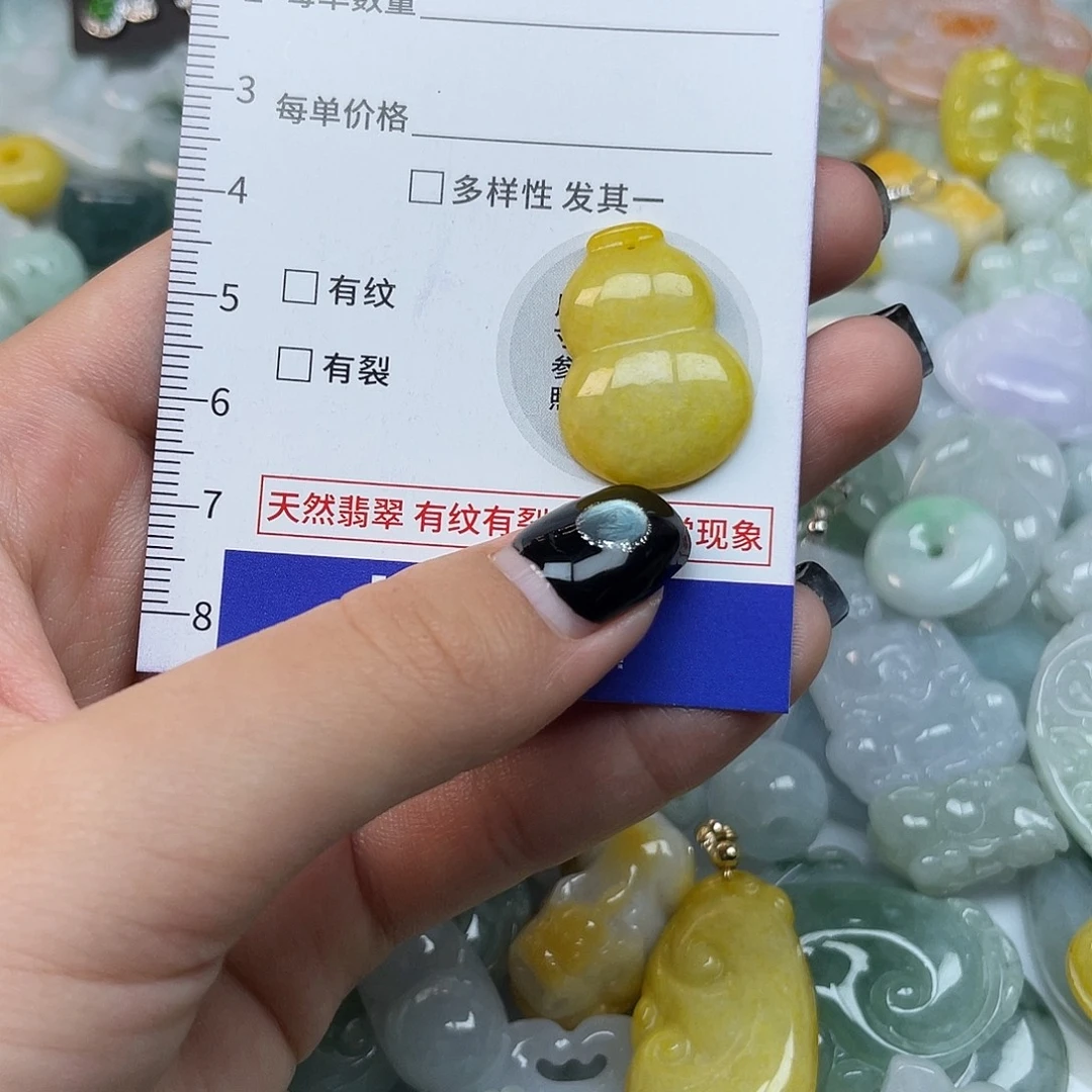 翡翠未镶嵌颈饰940