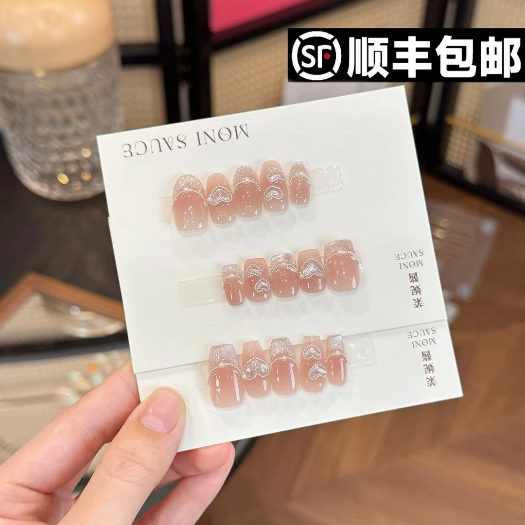 【心轨】moni sauce茉妮酱设计穿戴甲气质流行经典ins风