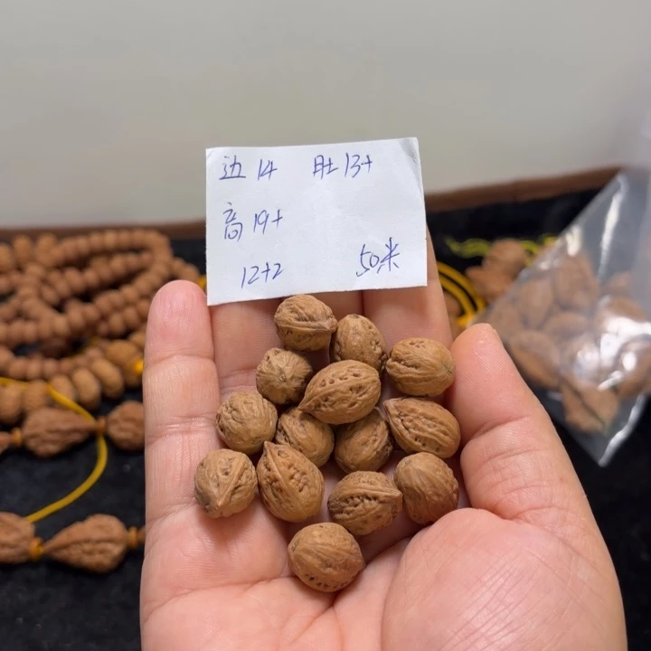 文玩核桃手串小枣单圈12+2
