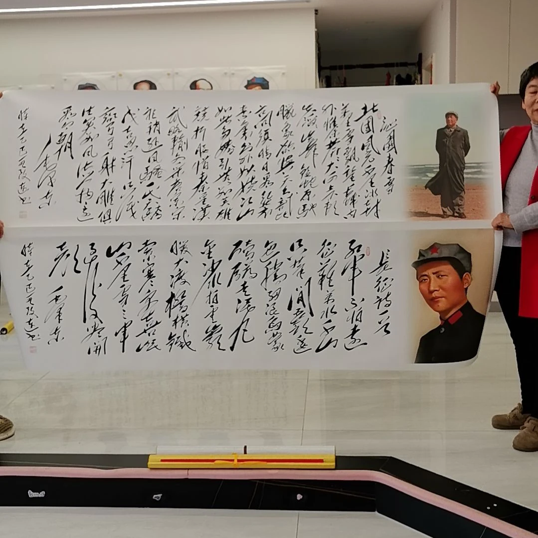 书法沁园春雪＋长征作品两幅一起