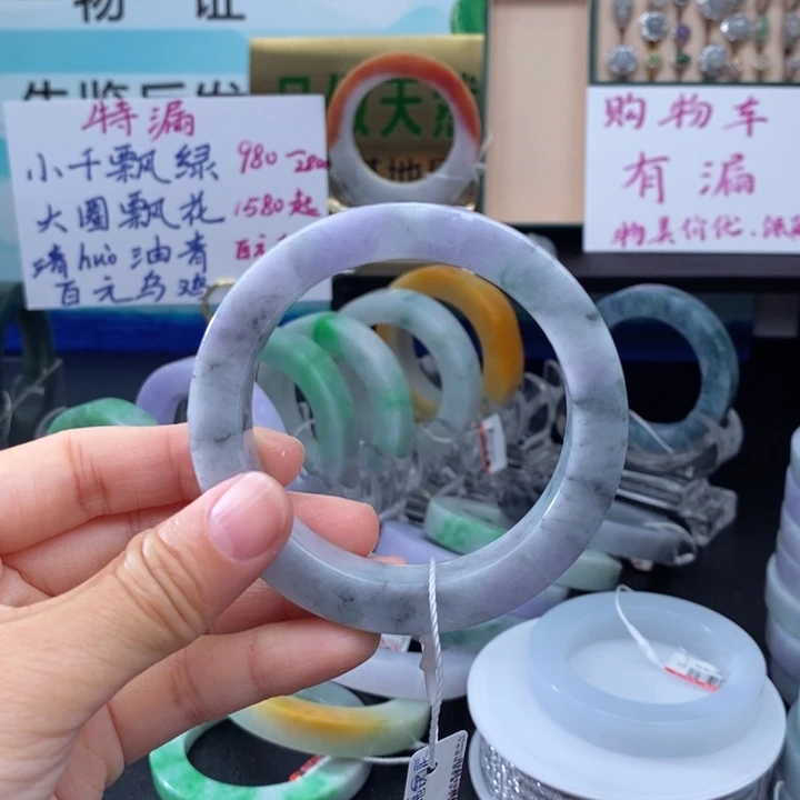 未镶嵌手镯定制翡翠