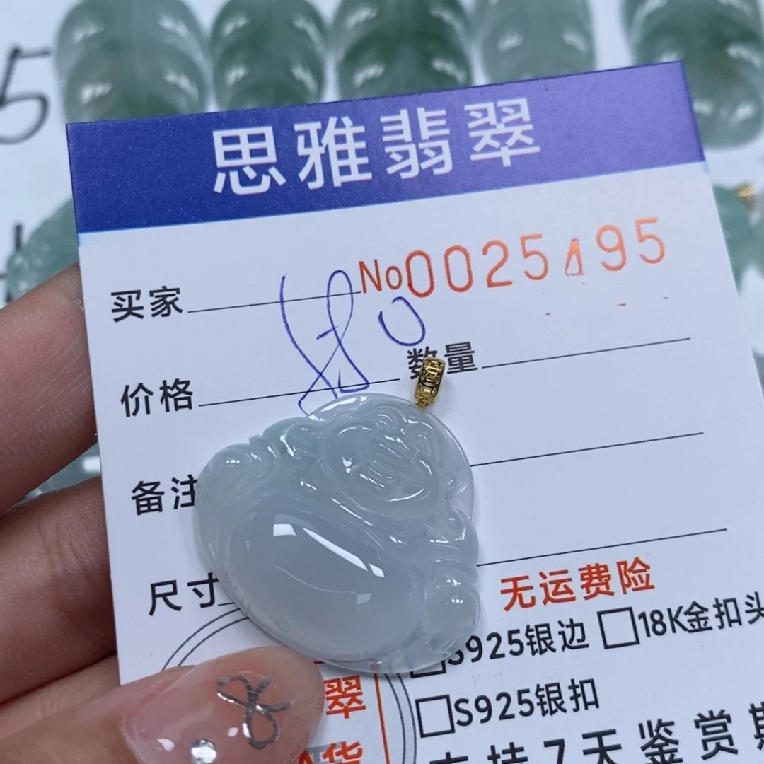 翡翠未镶嵌颈饰天然缅甸翡翠