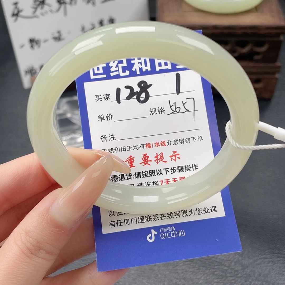 财***。和田玉未镶嵌手镯