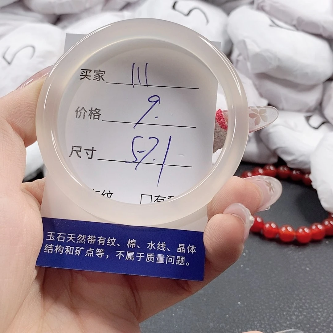 未镶嵌手链玛瑙/玉髓