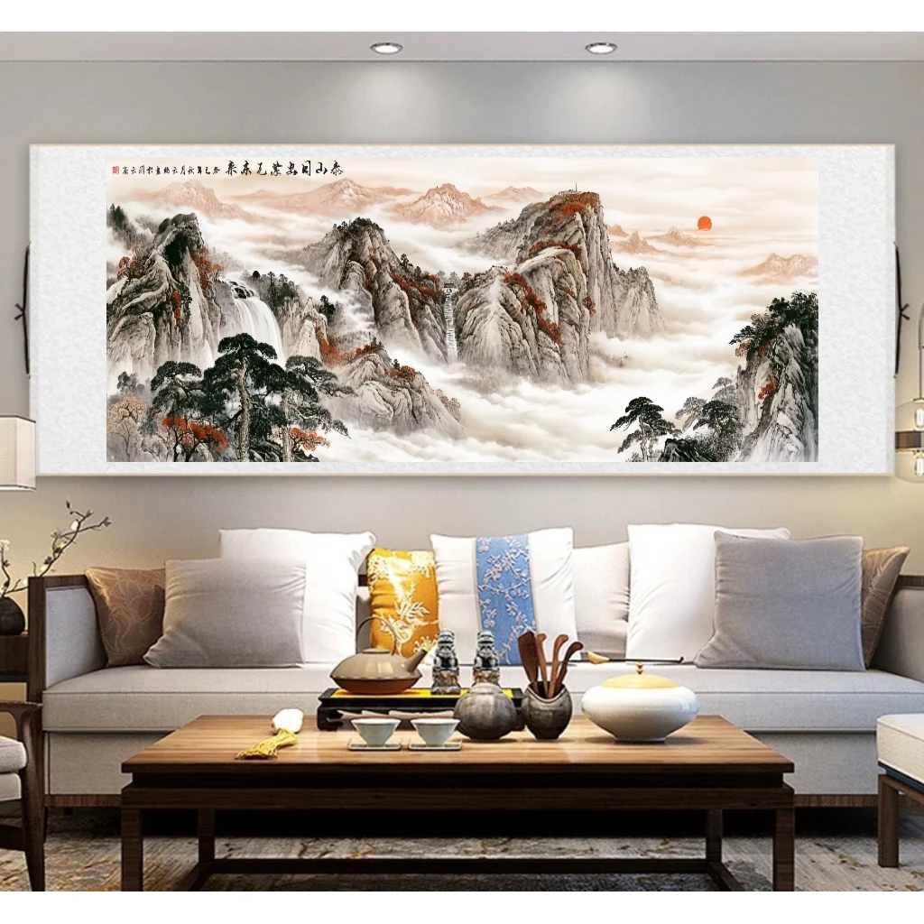 优质【泰山日出紫气东来】横幅挂画客厅玄关山水画装饰画旭日东升