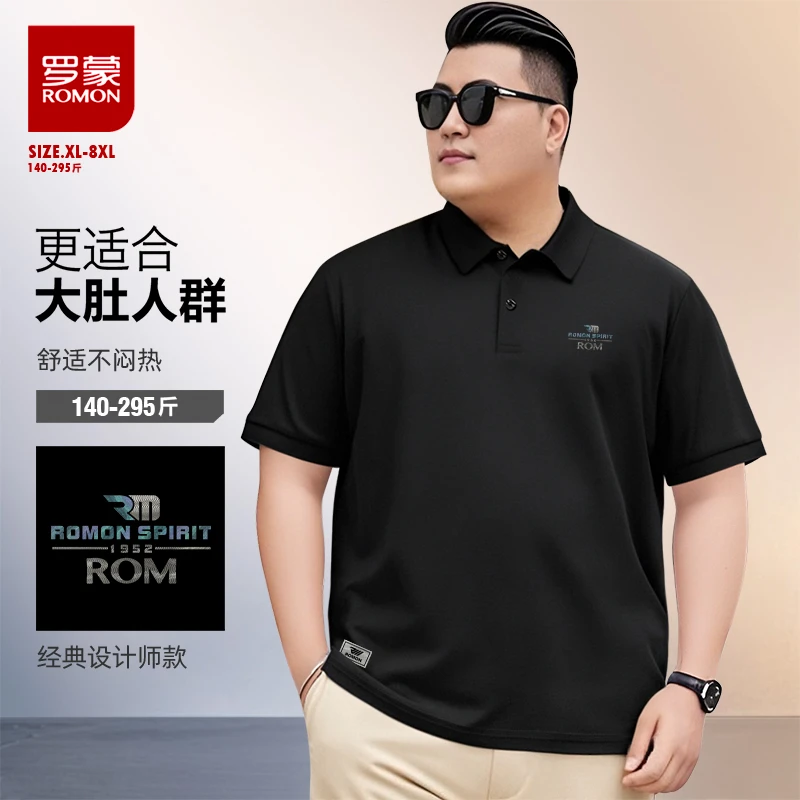 Romon/罗蒙大码男装polo衫男款胖子短袖男士遮肚简约宽松夏季1159