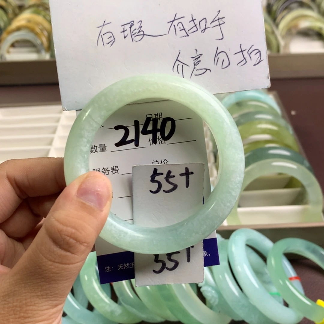 蛇纹石玉未镶嵌手镯2140