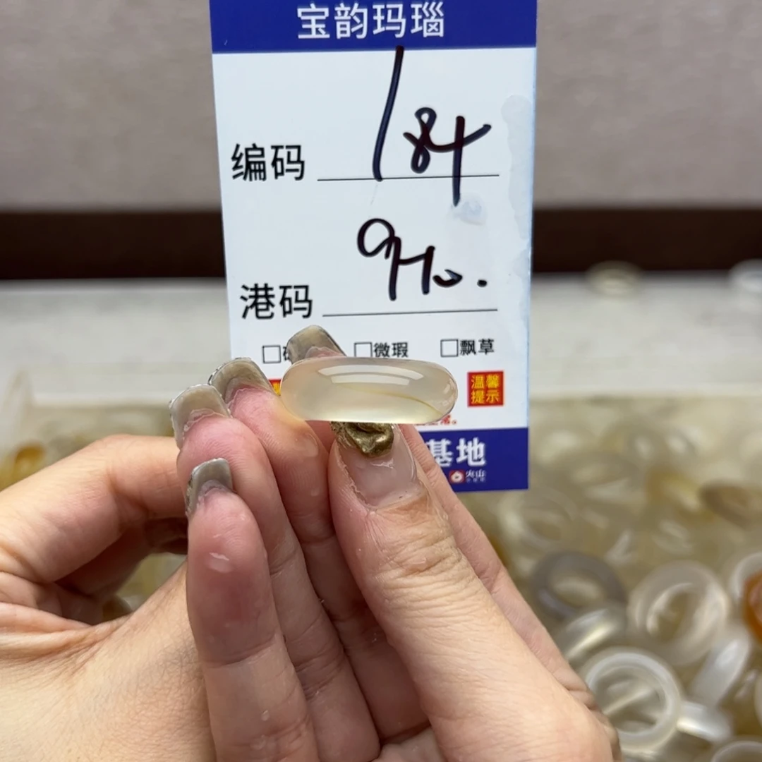 玛瑙/玉髓未镶嵌戒指