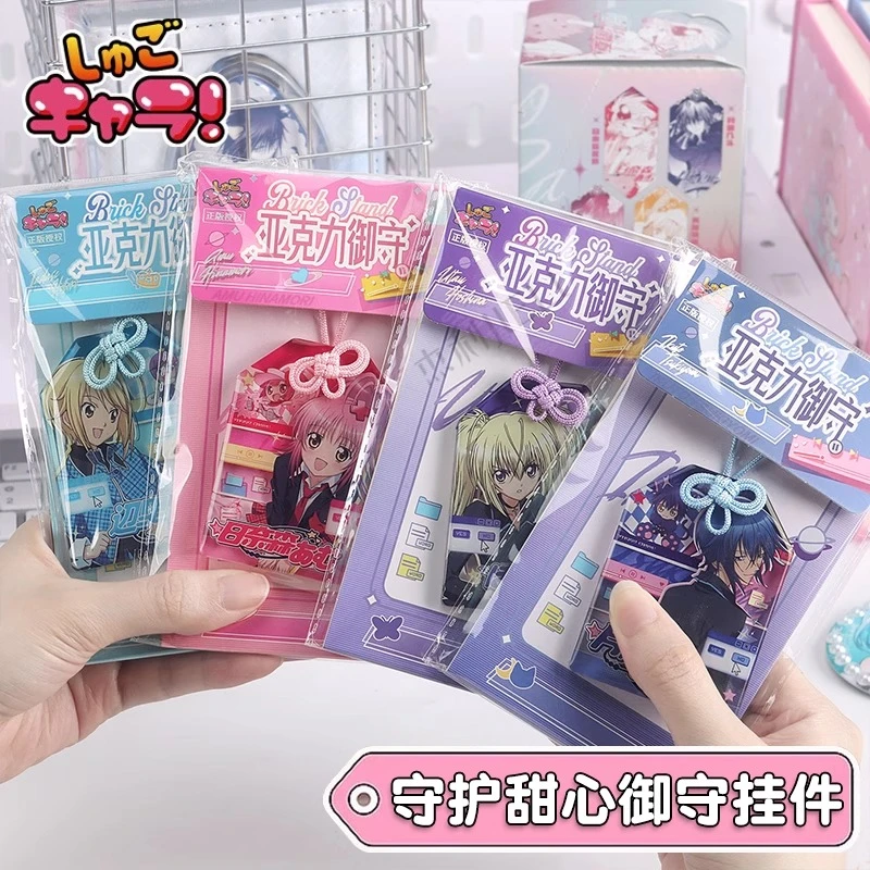 【官方首发新品】得力TX624守护甜心亚克力挂件周边漫画御守挂件