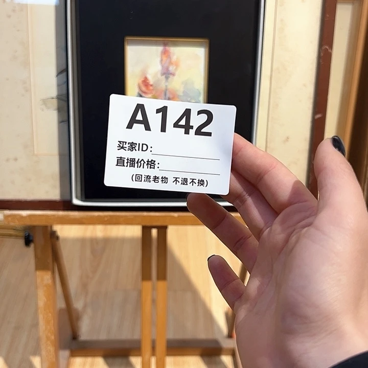 版画十**…回流老物不退不换