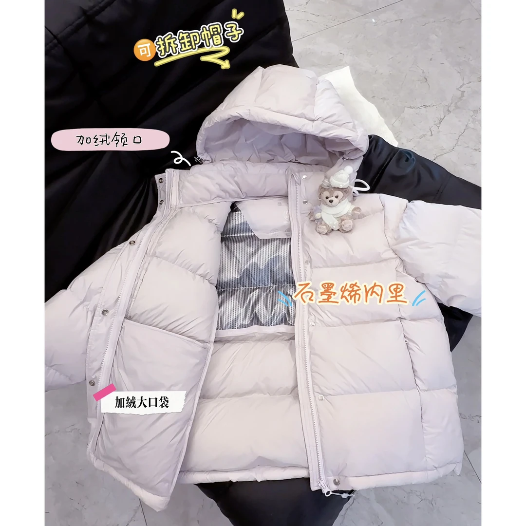 【叁个黄】2025年新国标95白鸭绒短款羽绒服女脱卸帽加厚冬季外套