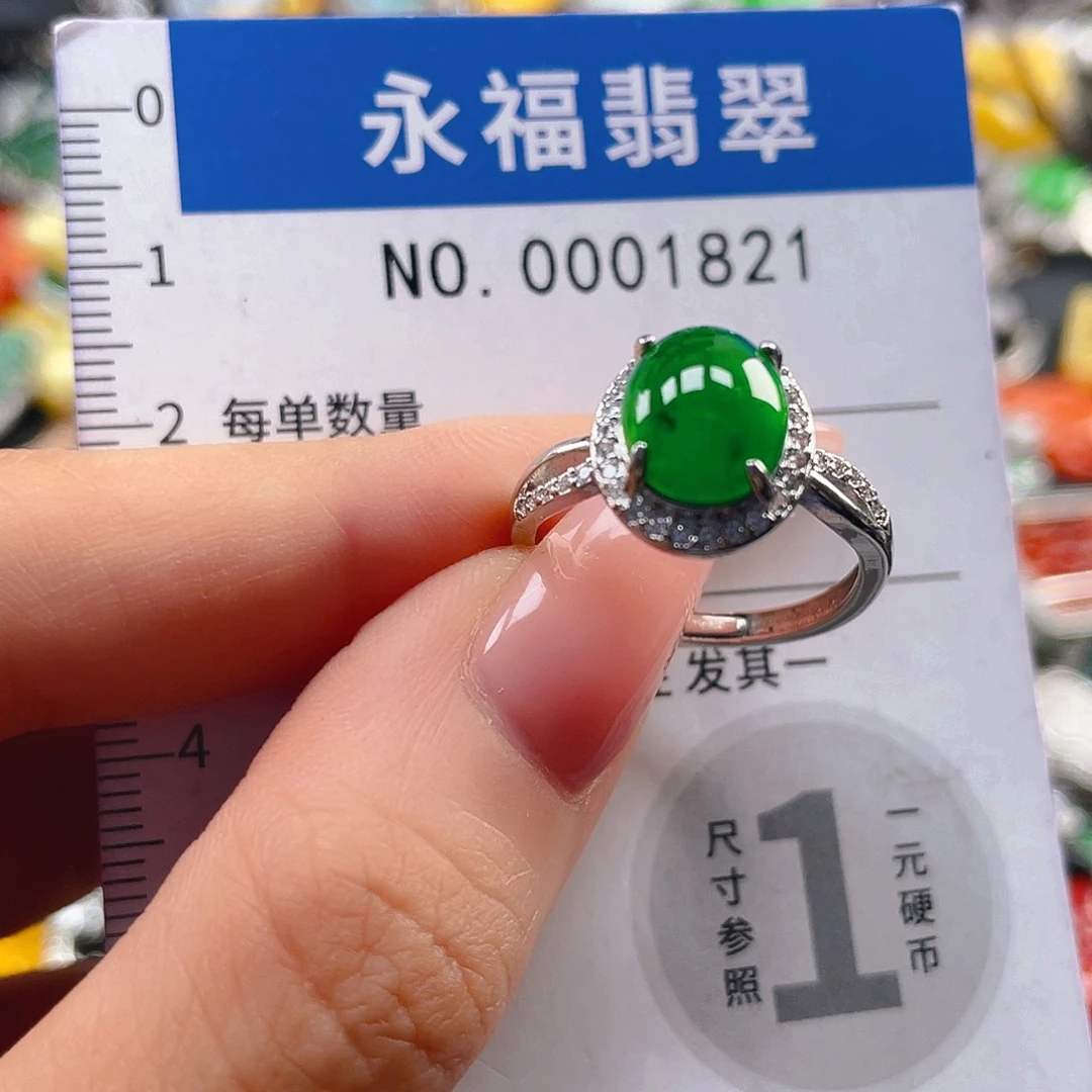 麦***鱼翡翠未镶嵌吊坠(不含链)