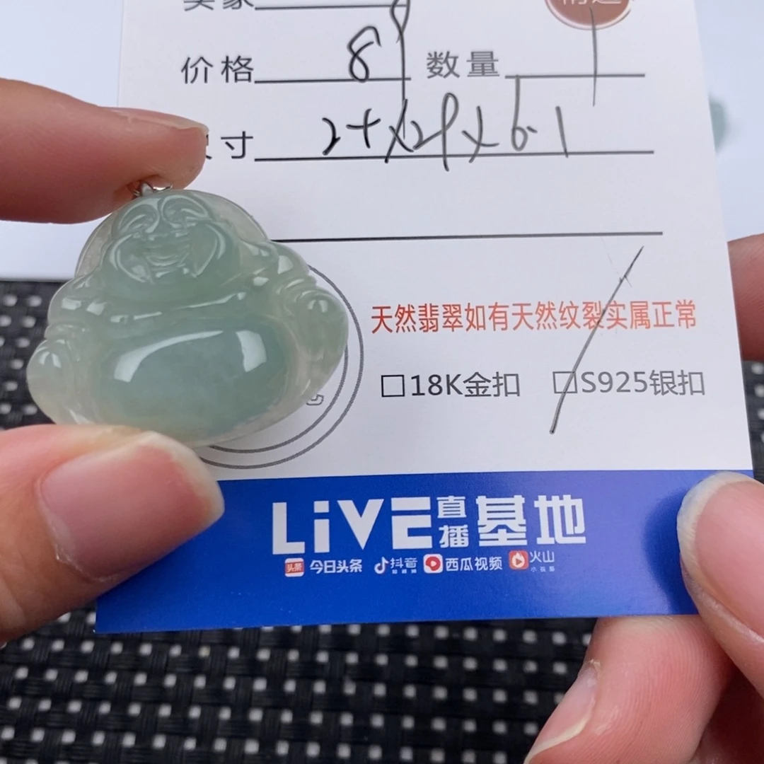 翡翠颈饰银S925镶嵌吊坠
