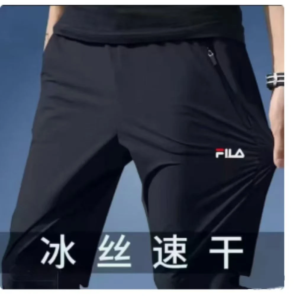 【X】斐家长裤 时尚潮流 休闲百搭 男女同款{发正标}