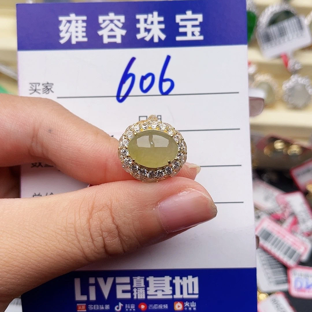 银S925镶嵌手链翡翠